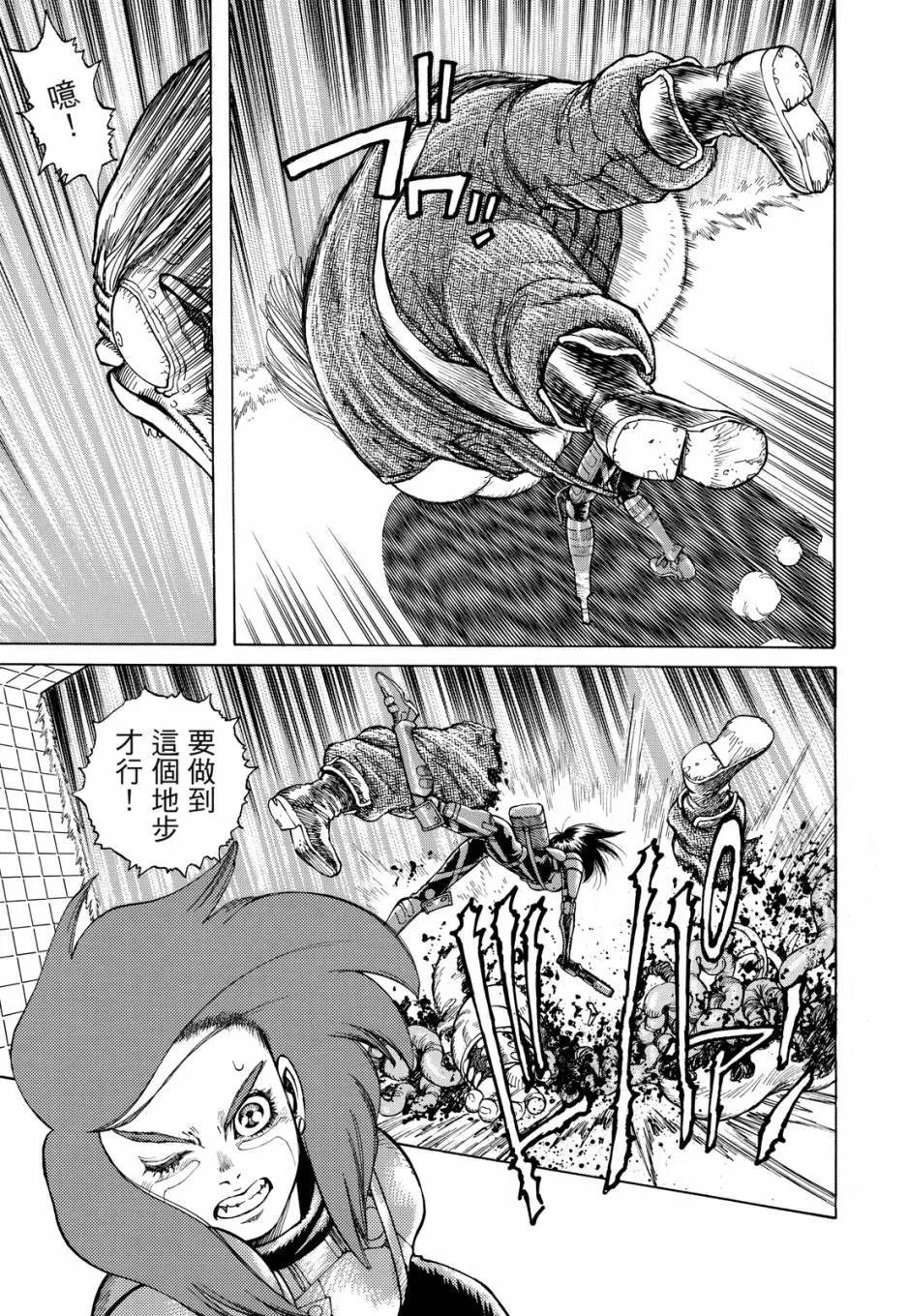 完全版05卷