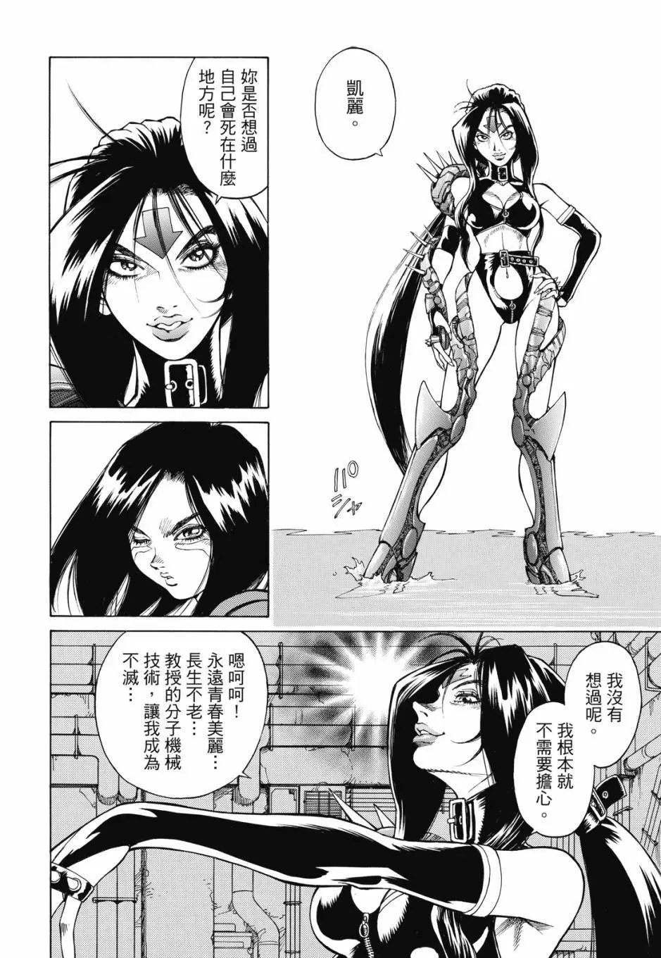 完全版05卷