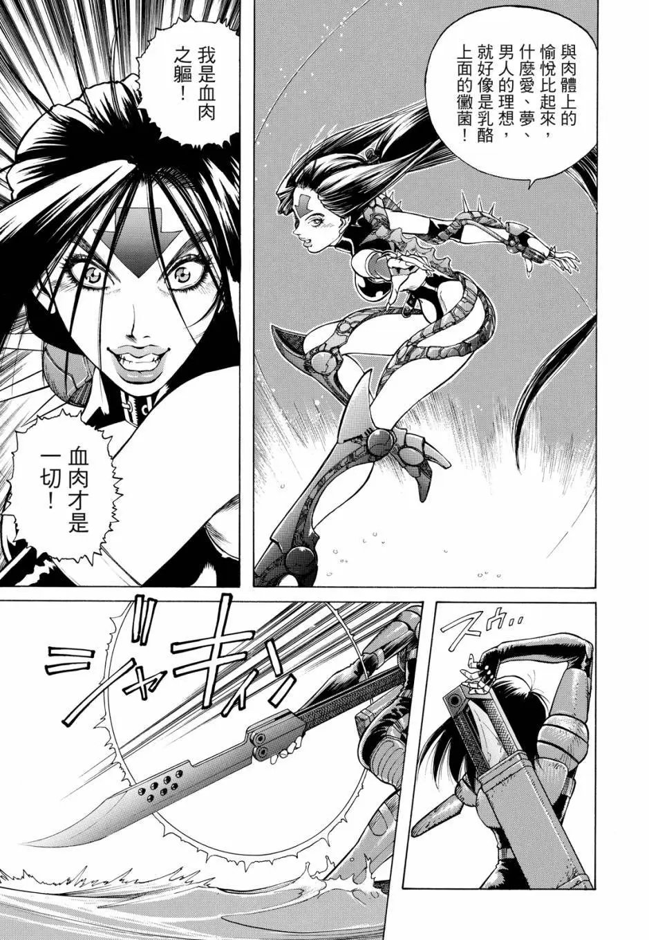 完全版05卷