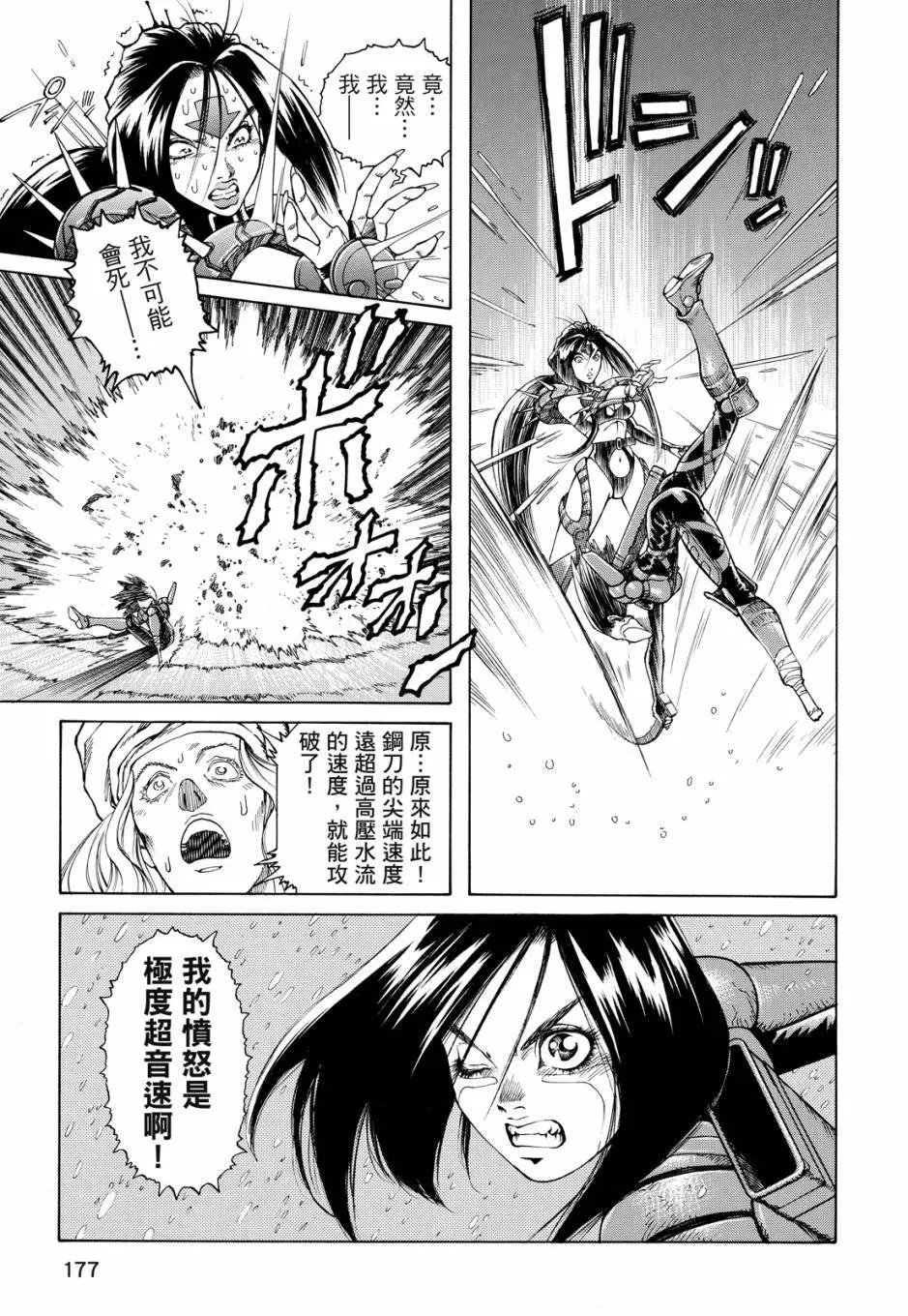 完全版05卷