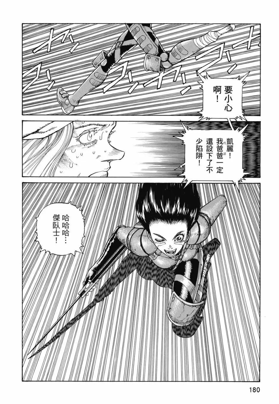 完全版05卷