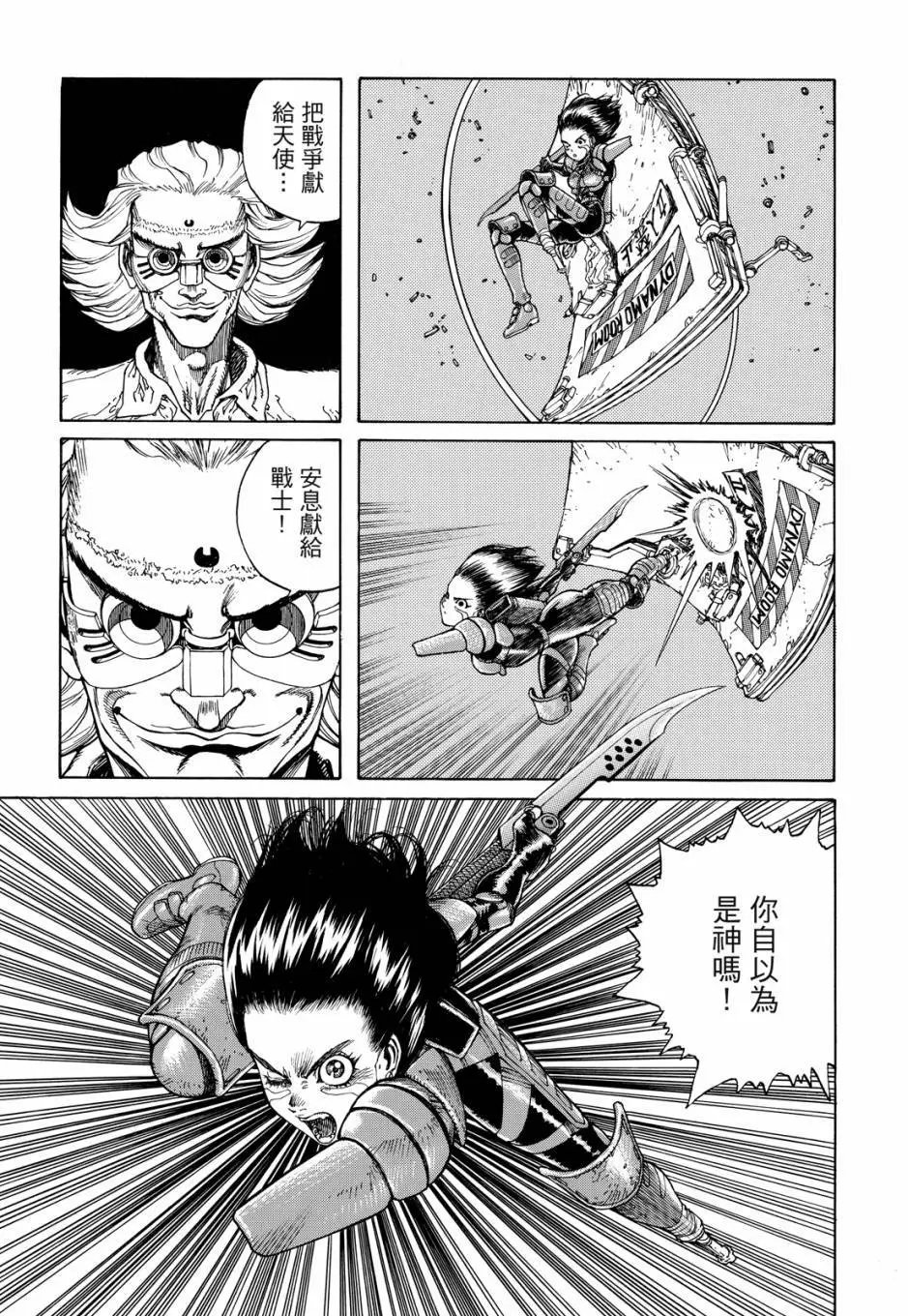 完全版05卷