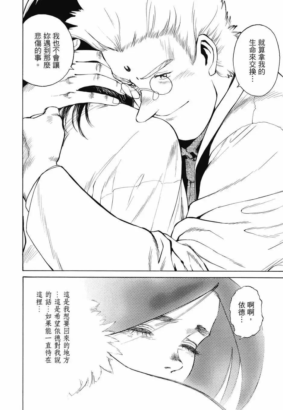 完全版05卷