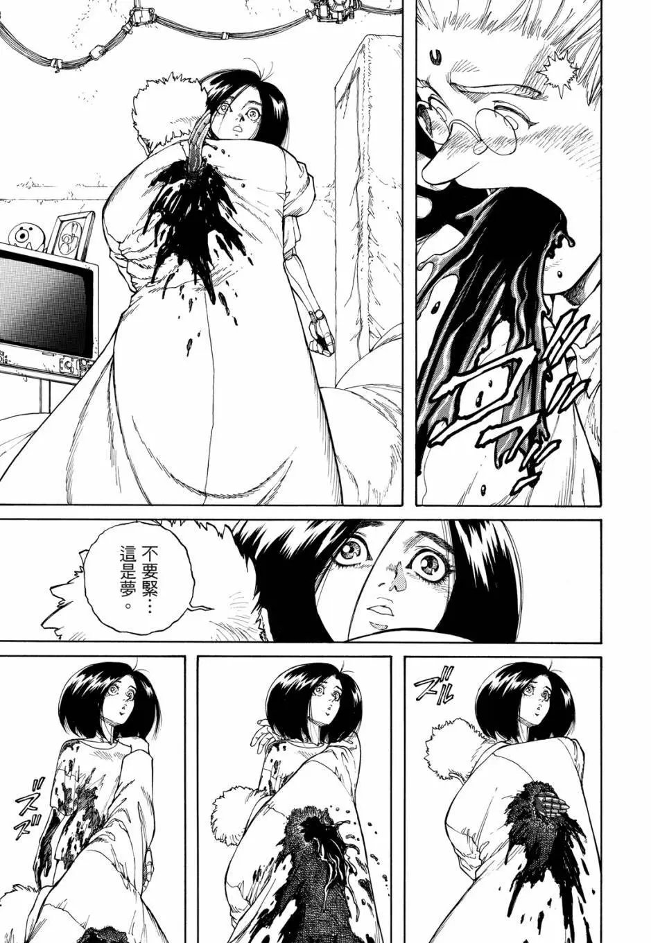 完全版05卷