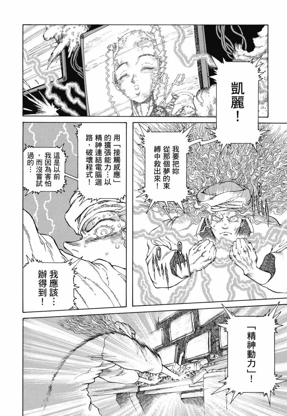 完全版05卷