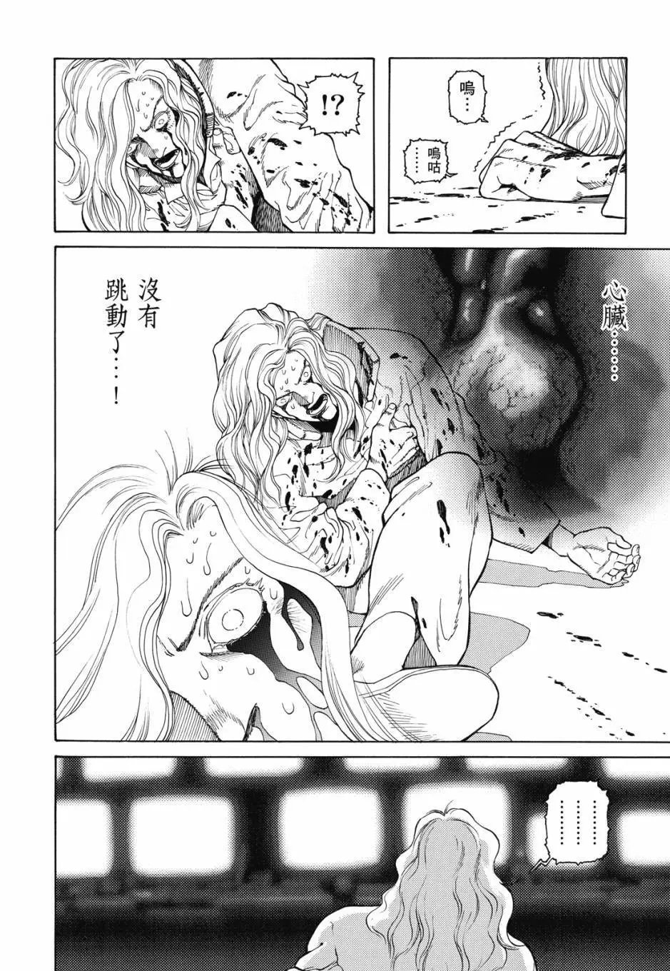 完全版05卷