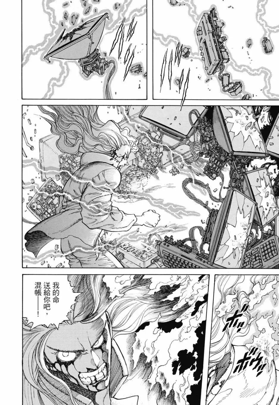 完全版05卷