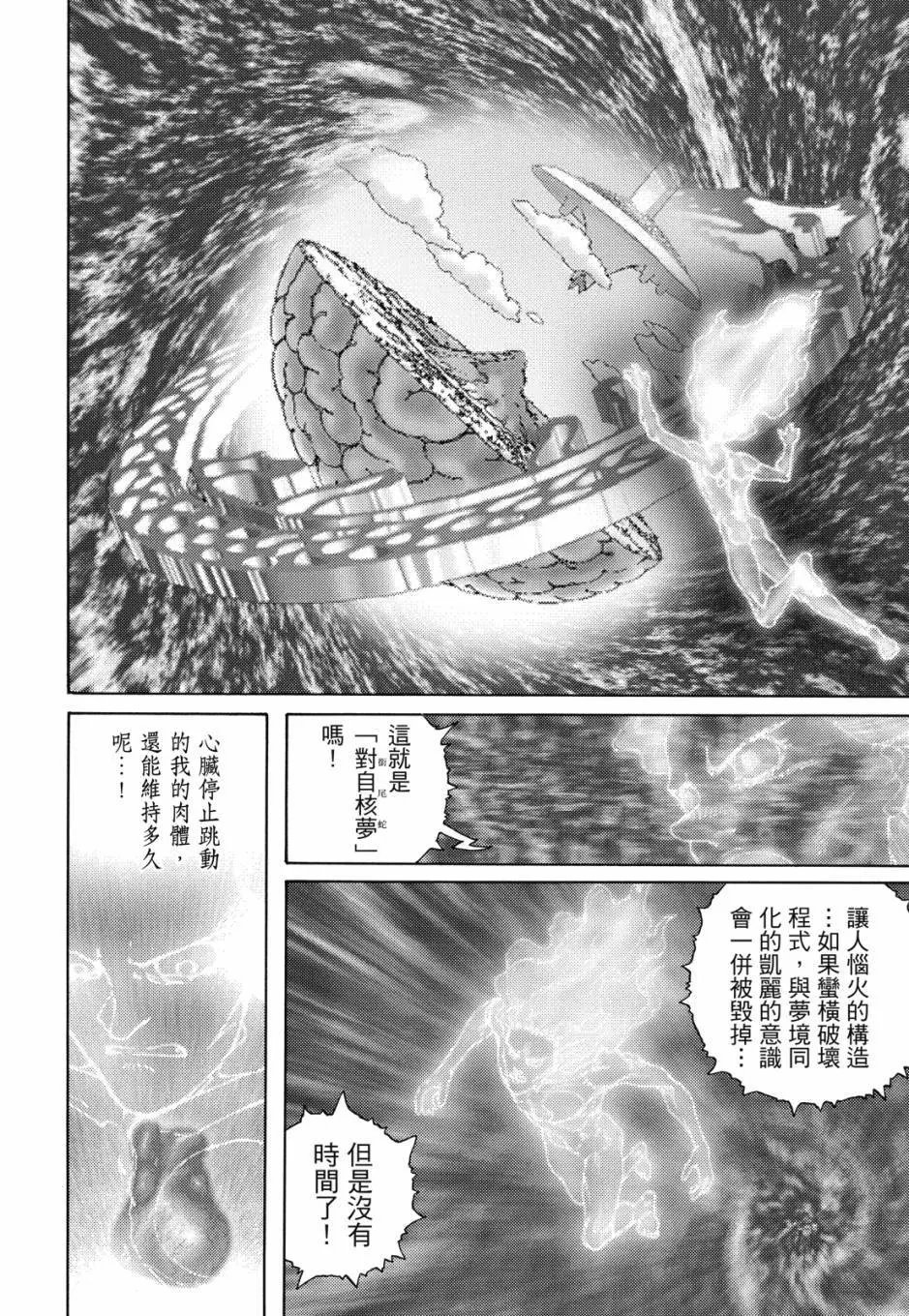 完全版05卷