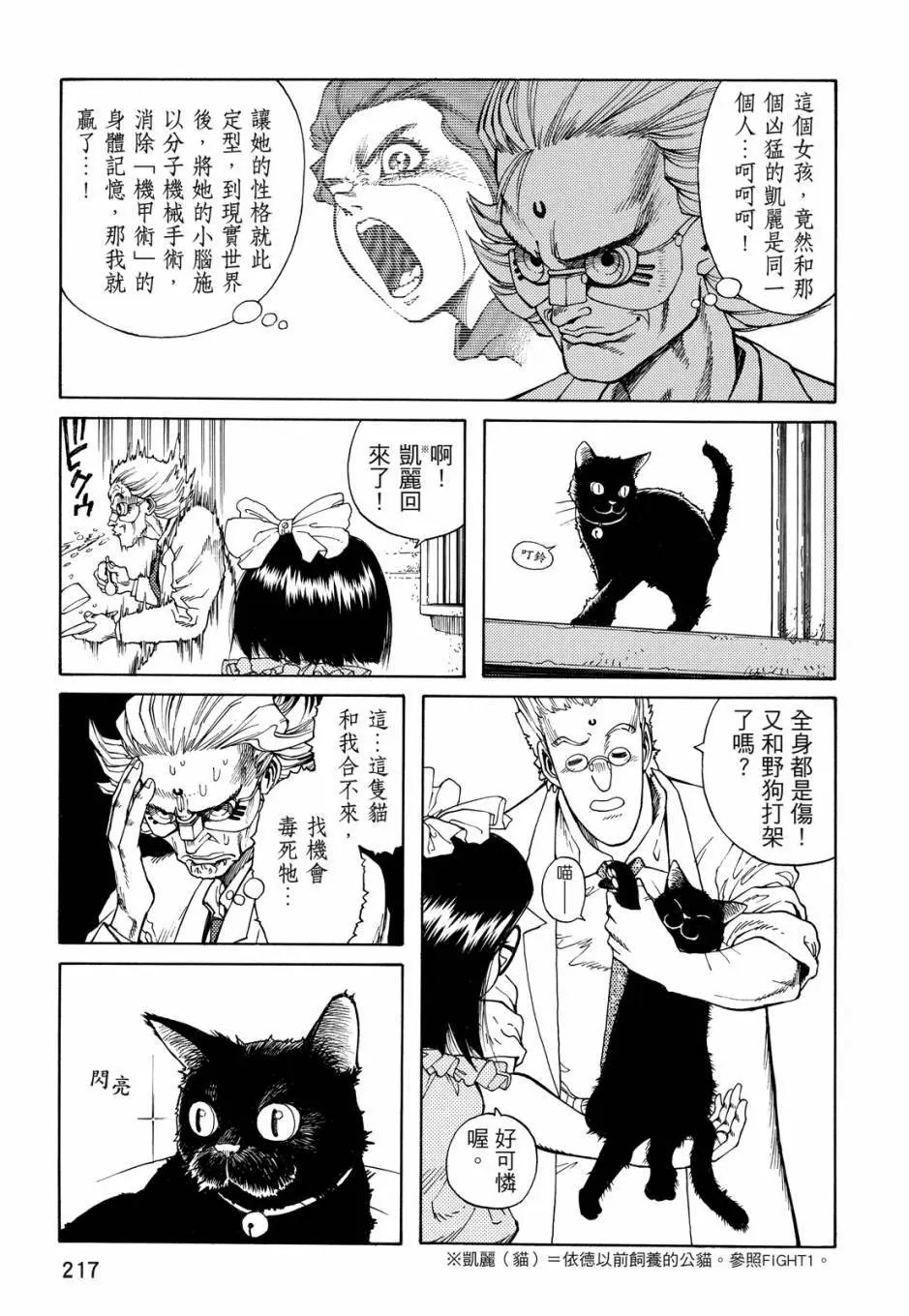 完全版05卷