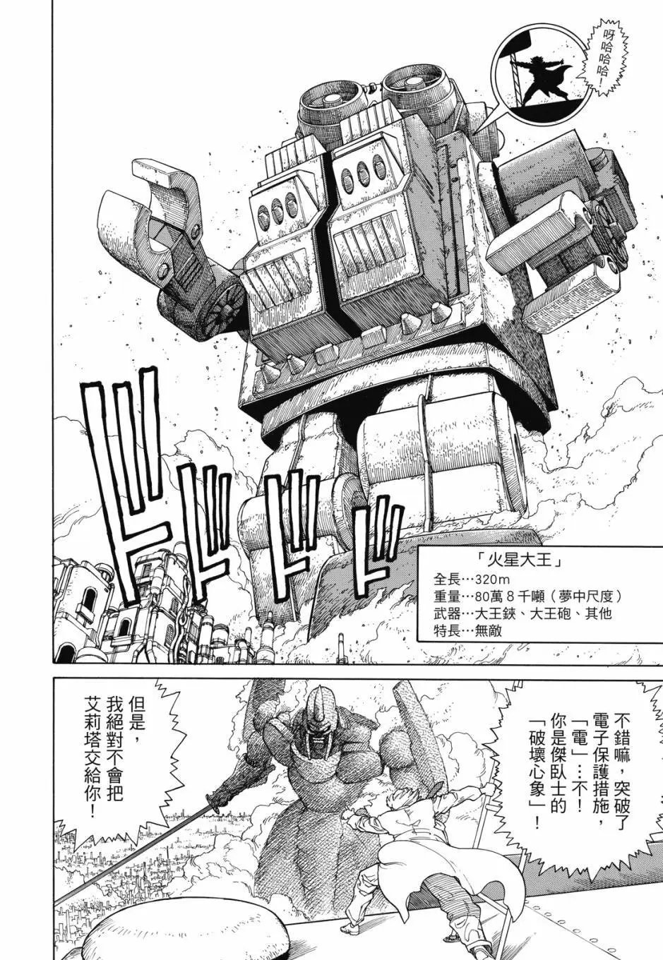 完全版05卷