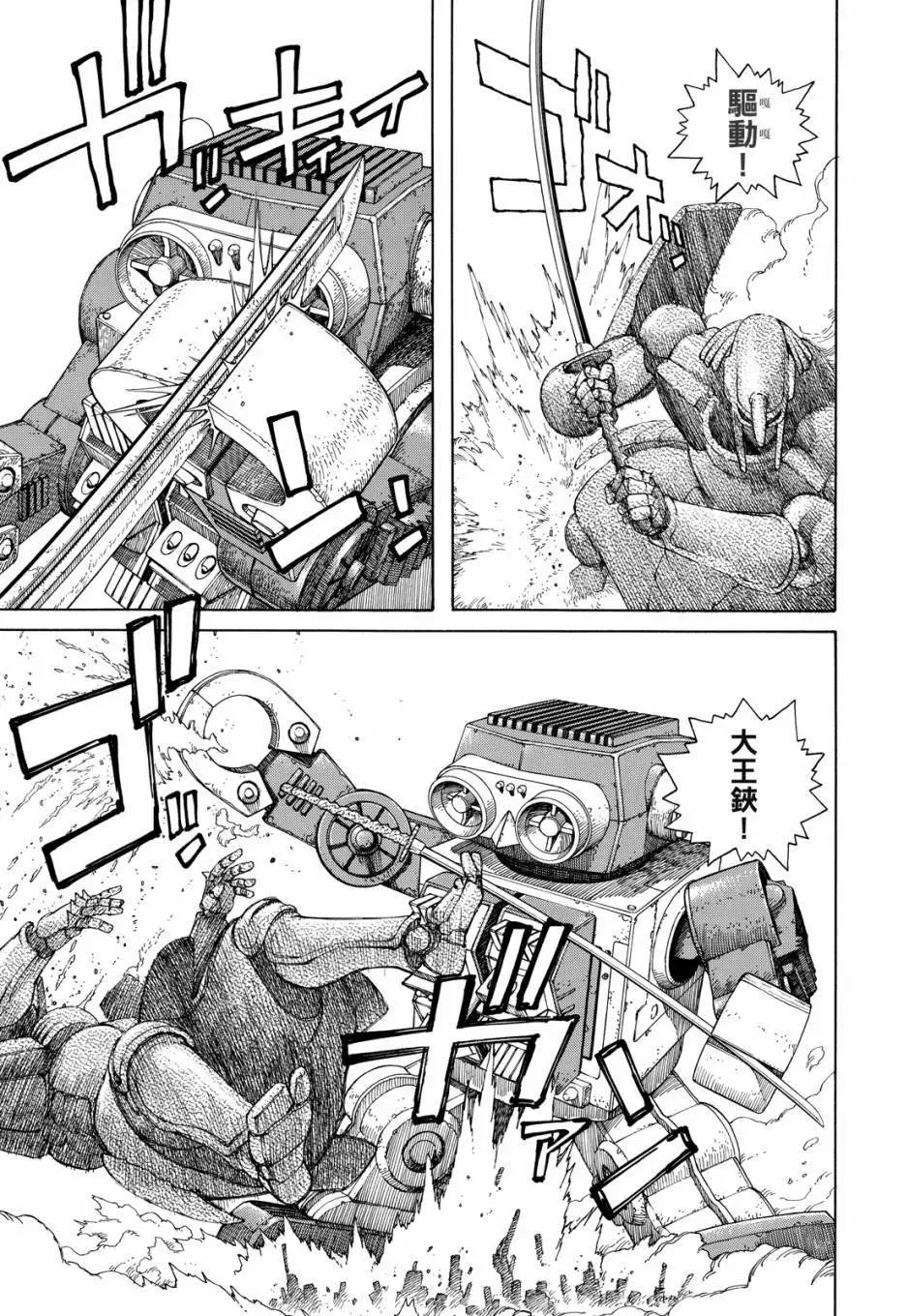 完全版05卷