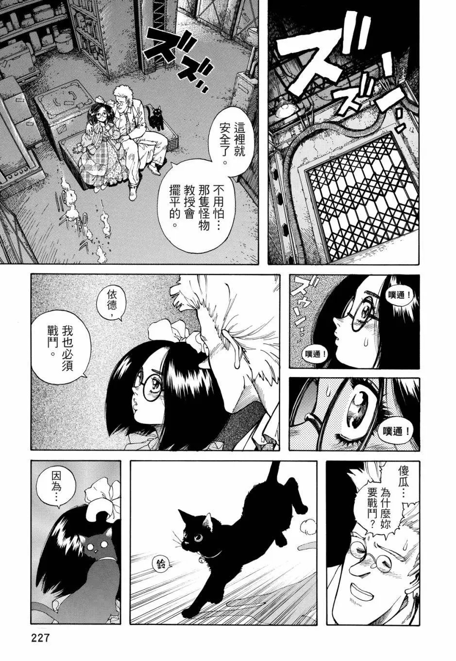 完全版05卷