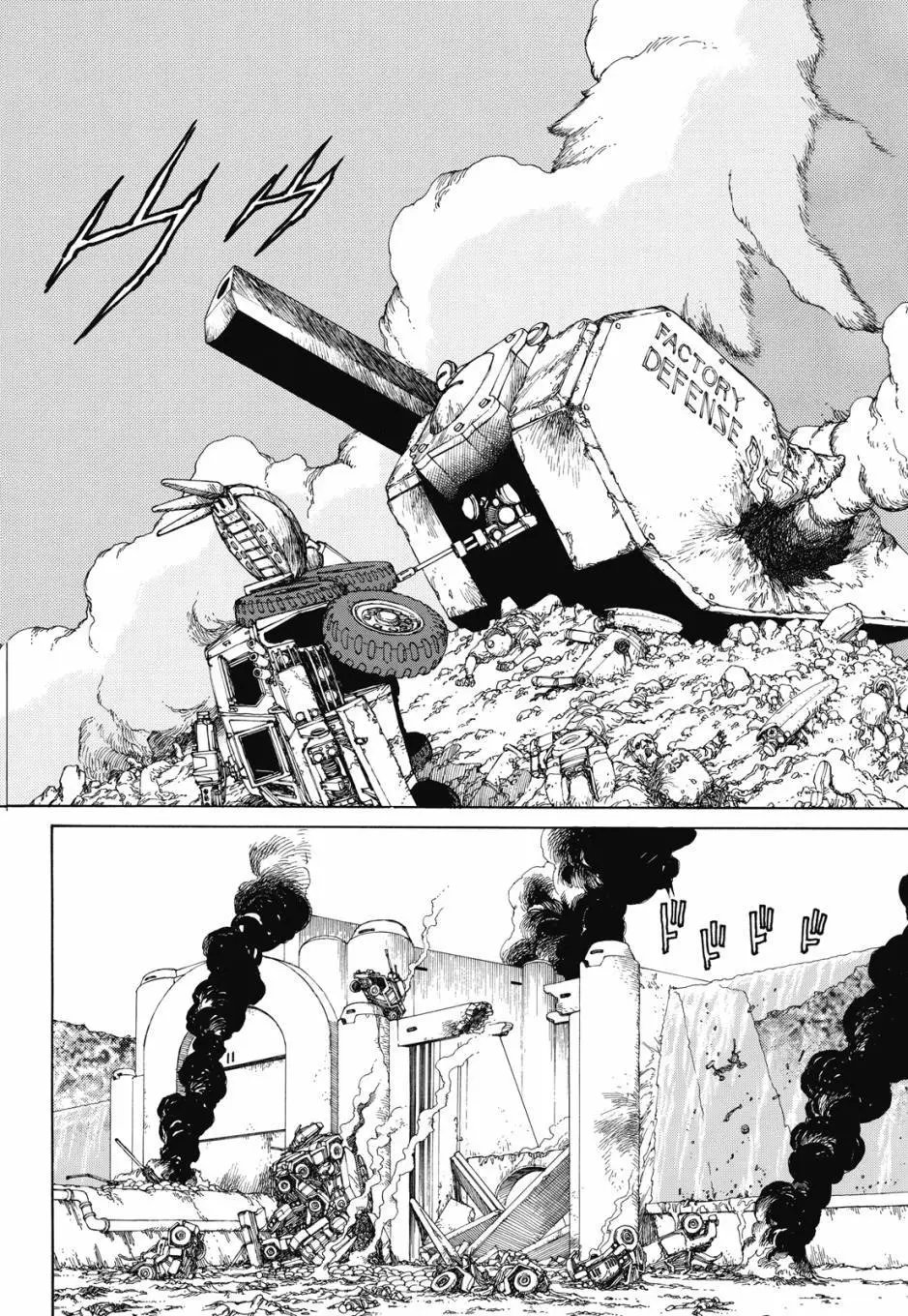 完全版05卷