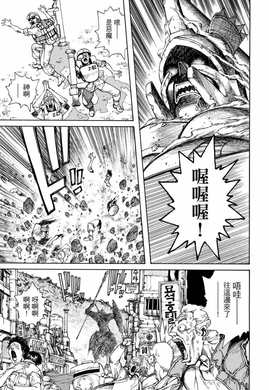 完全版05卷