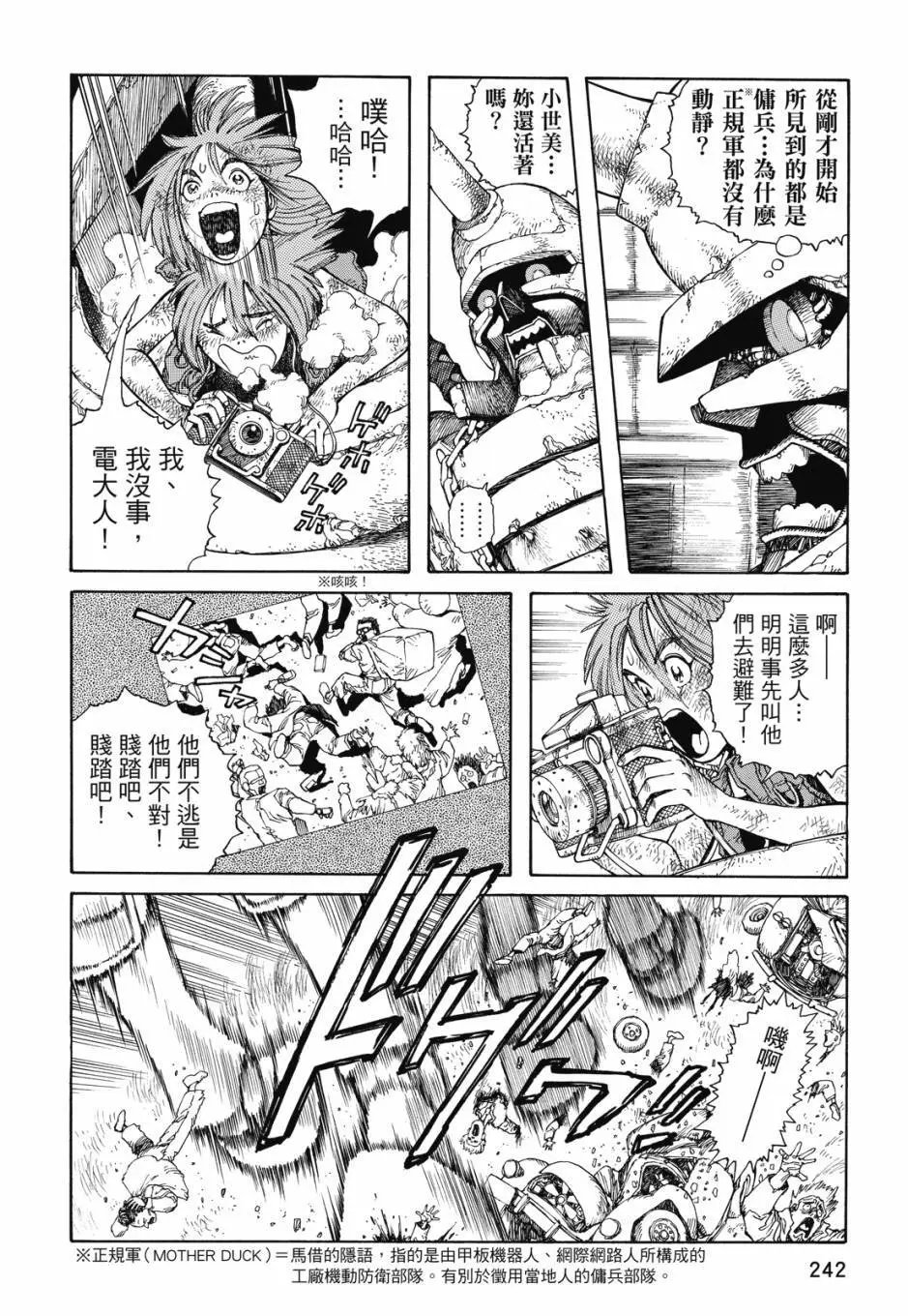 完全版05卷