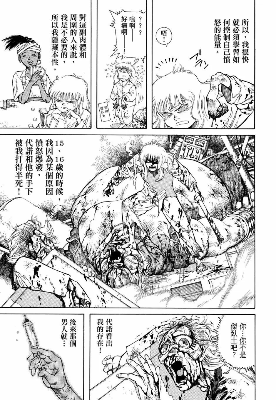 完全版05卷