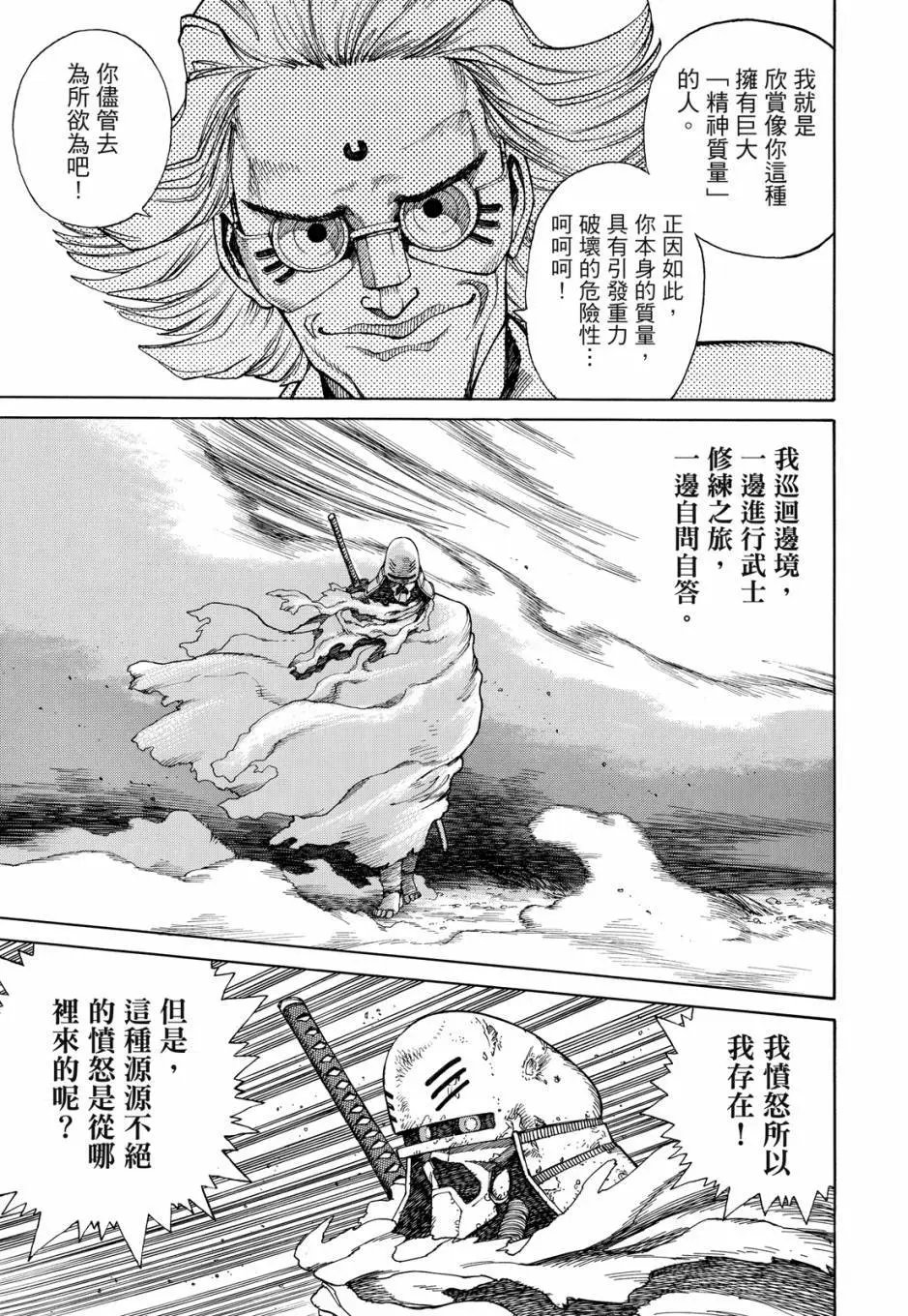 完全版05卷