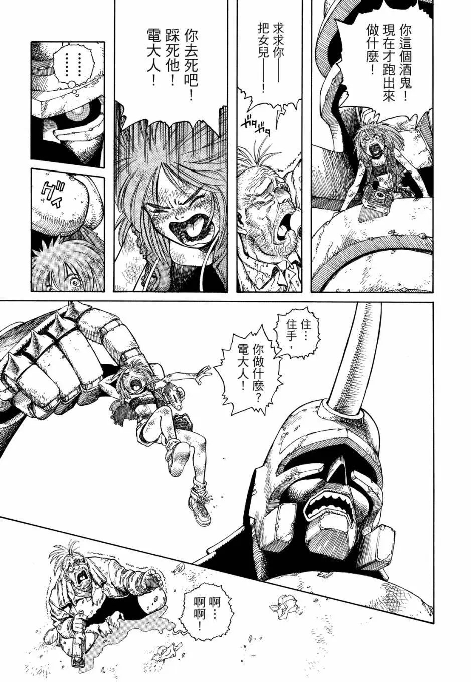完全版05卷