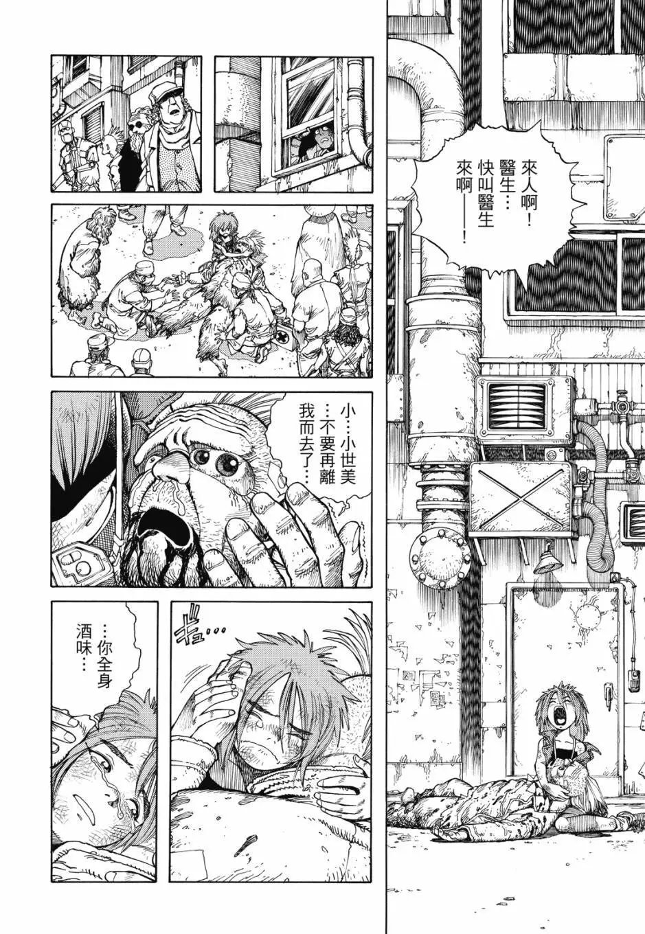 完全版05卷