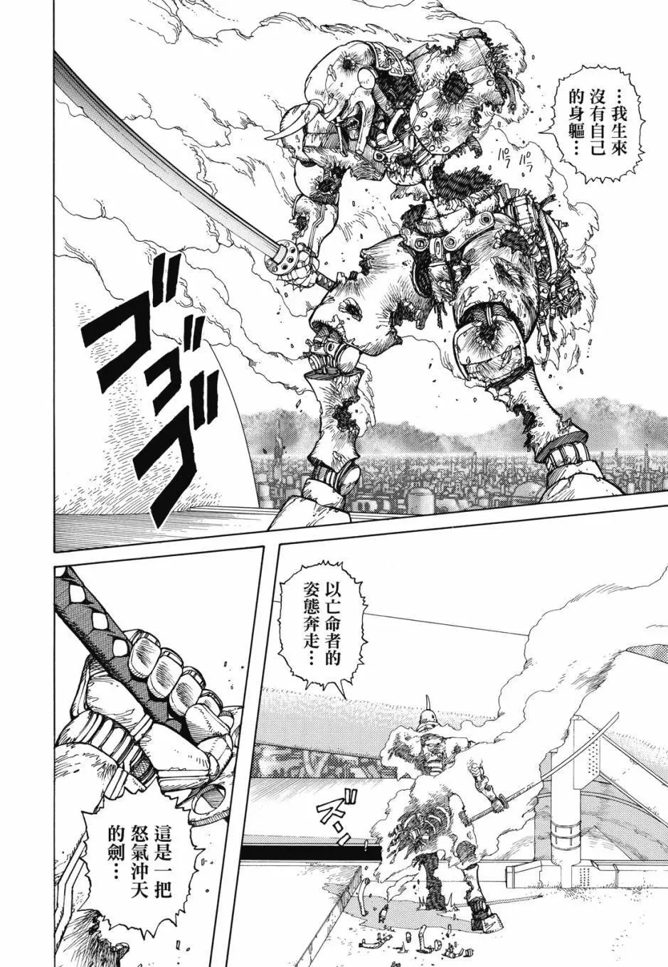 完全版05卷