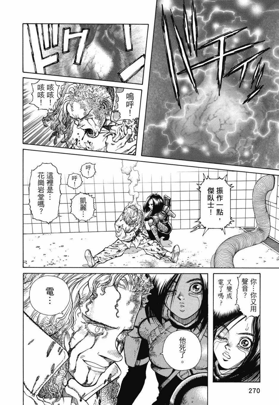 完全版05卷