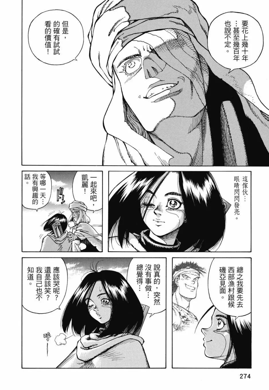 完全版05卷