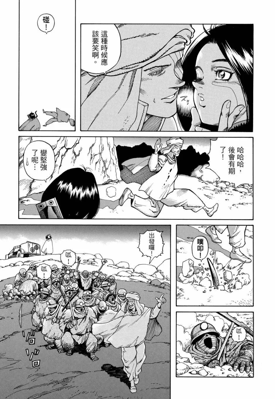 完全版05卷