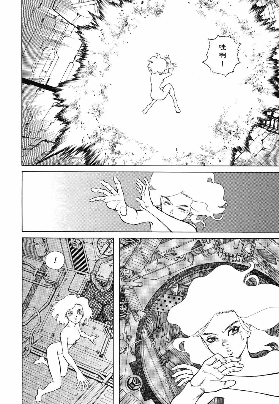完全版05卷