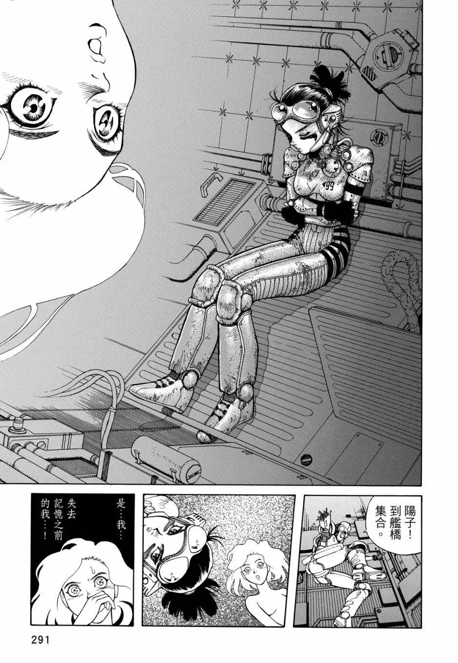 完全版05卷