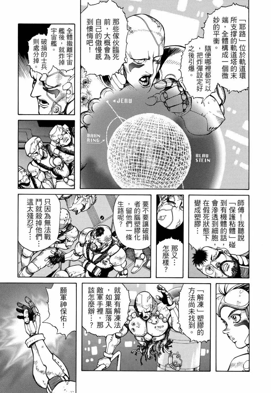 完全版05卷