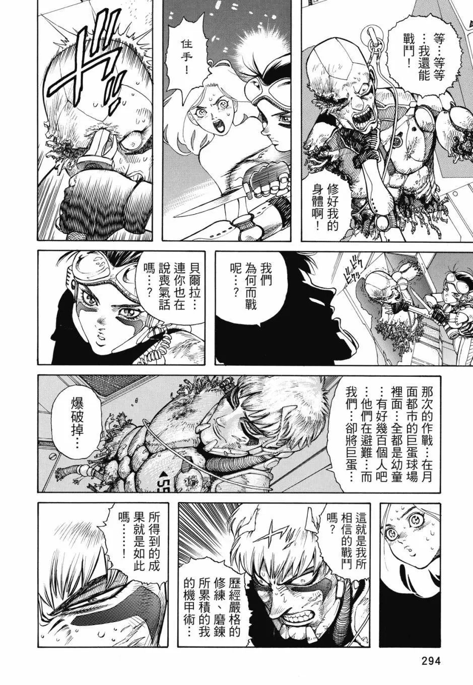 完全版05卷