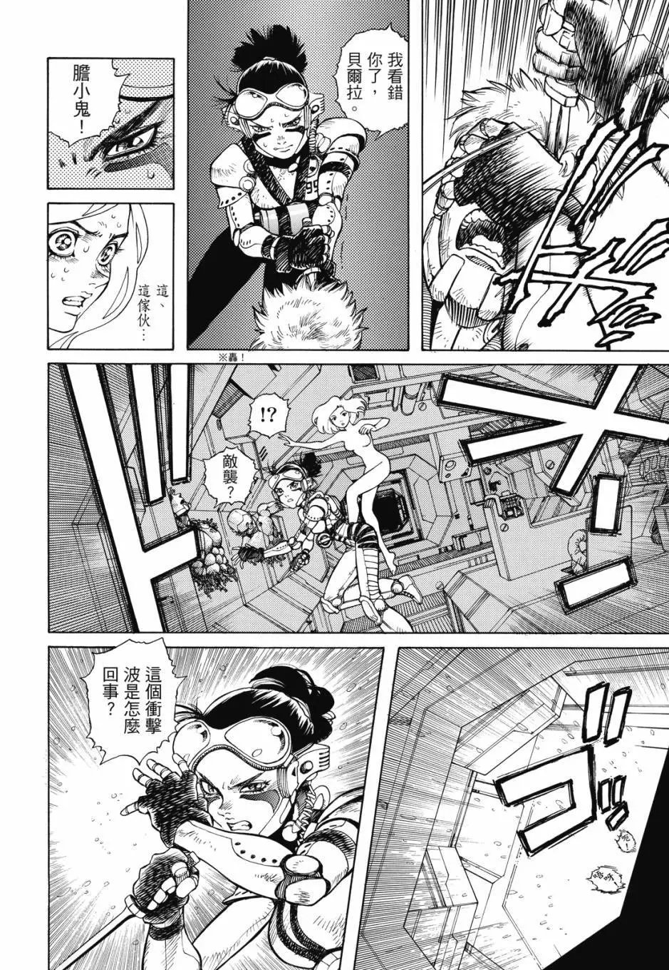 完全版05卷