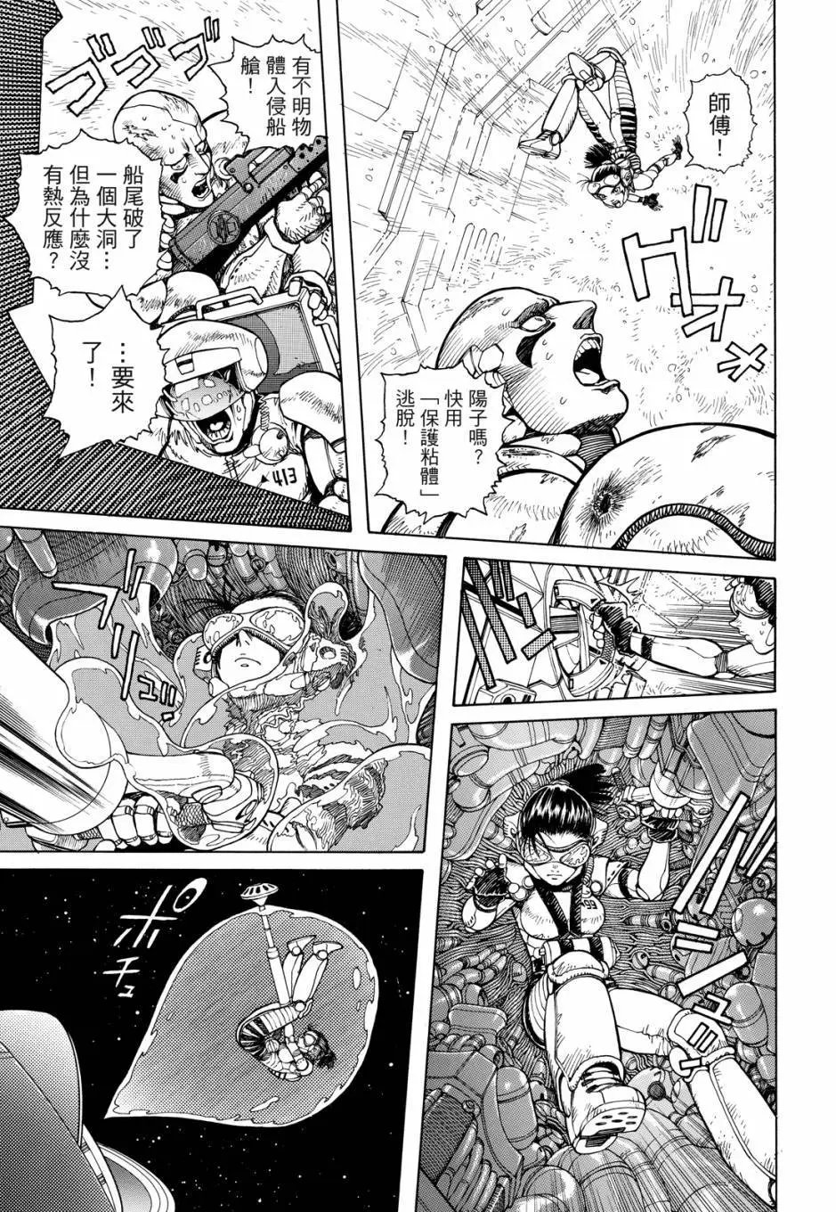 完全版05卷