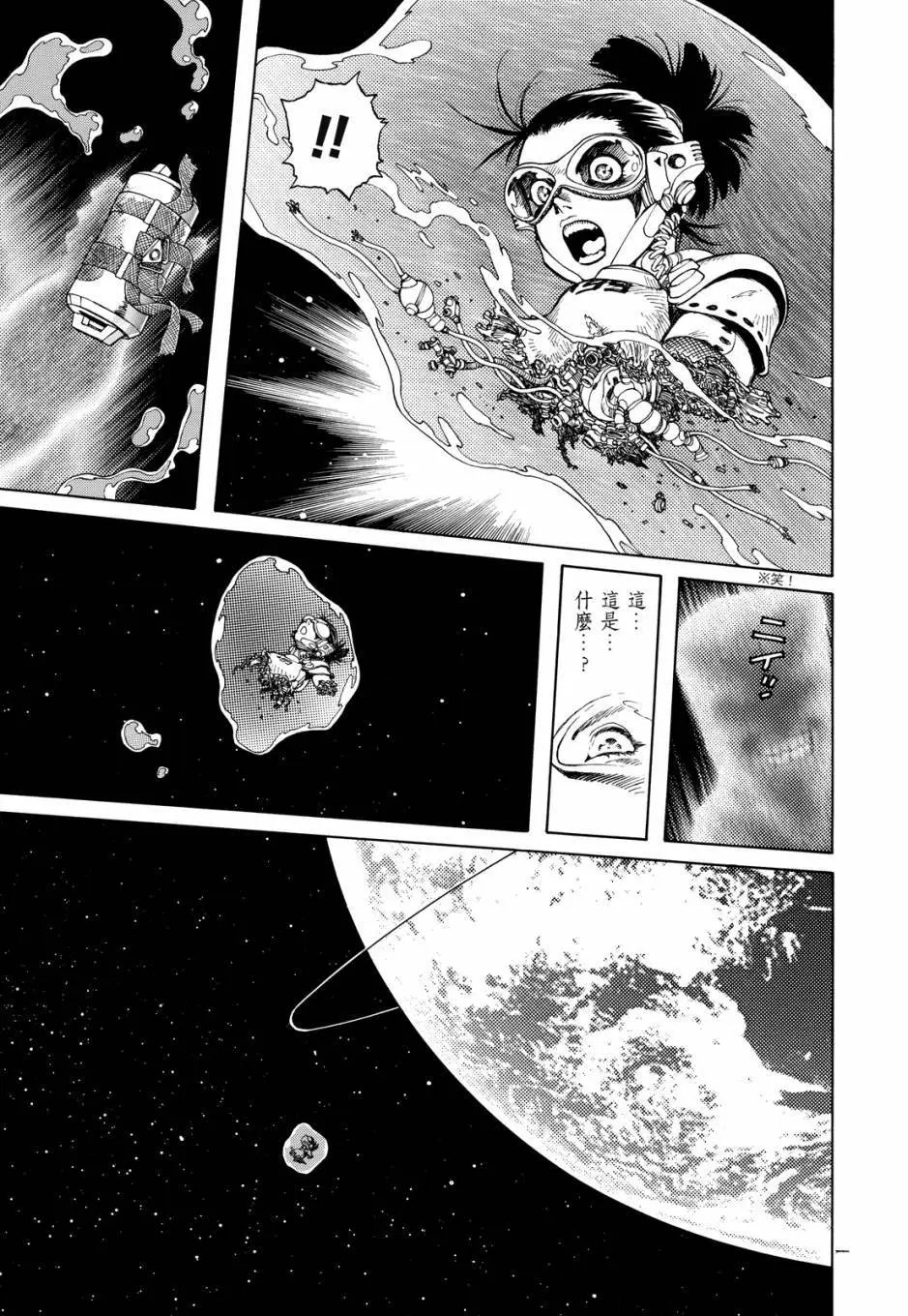 完全版05卷