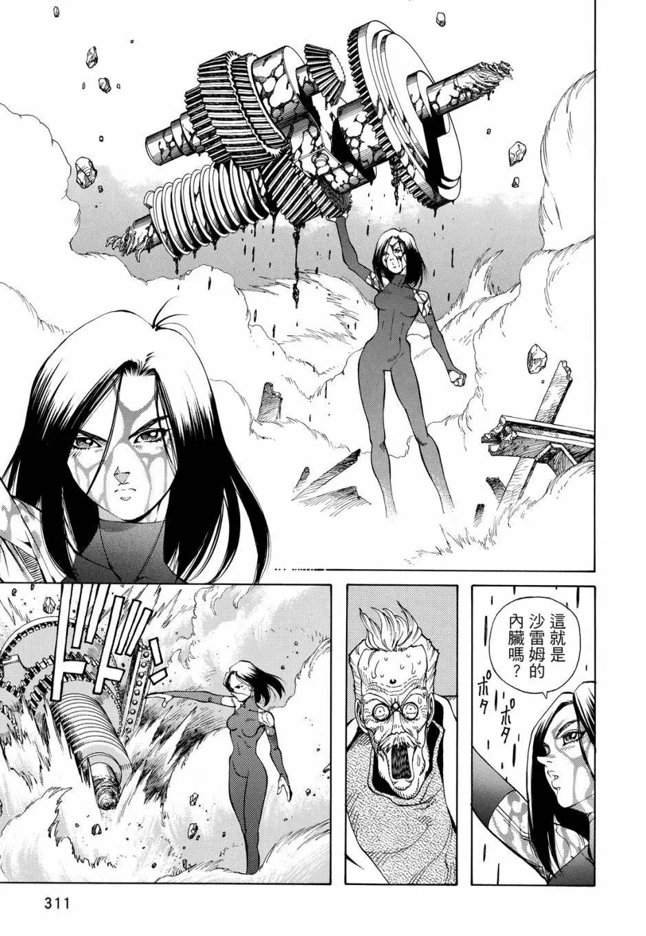 完全版05卷
