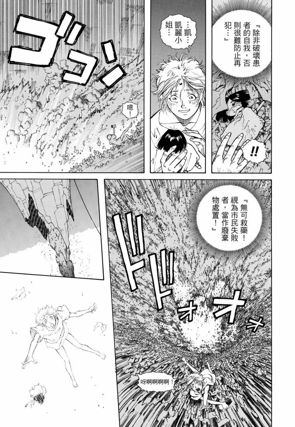 完全版05卷