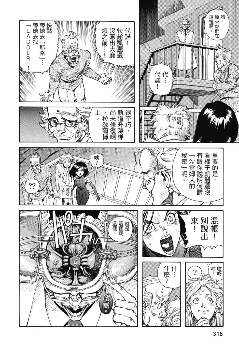 完全版05卷