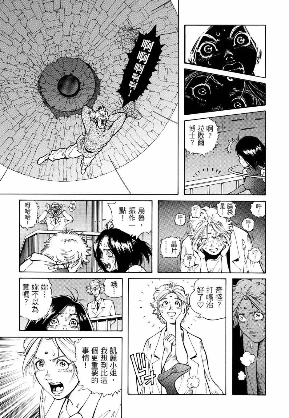 完全版05卷