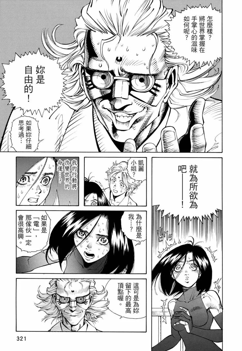 完全版05卷