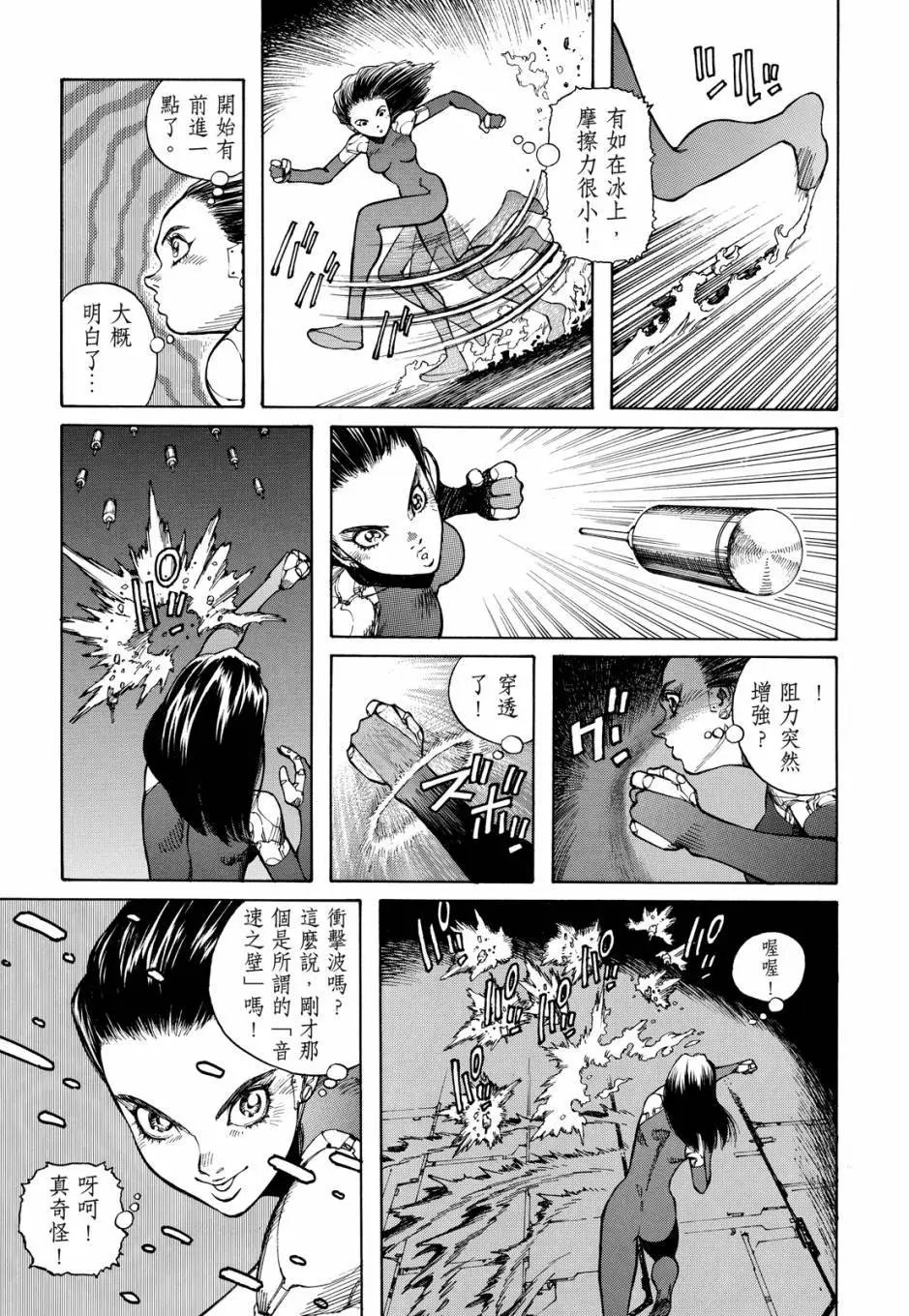 完全版05卷