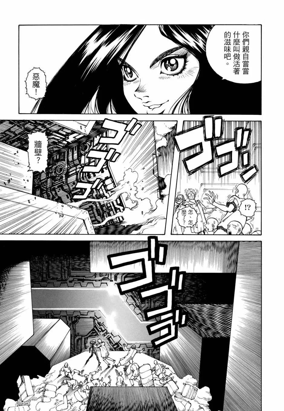 完全版05卷