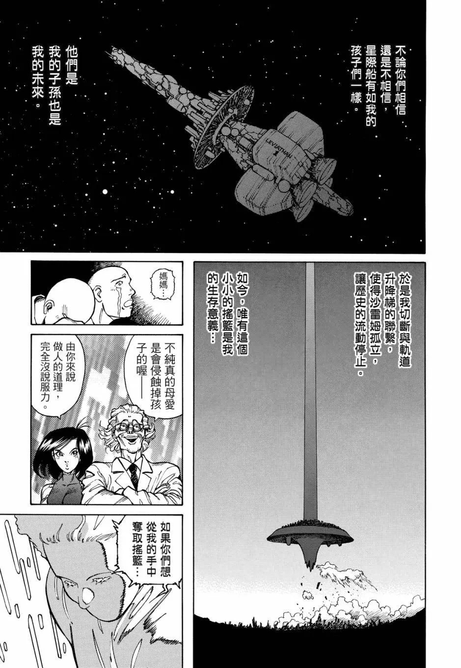 完全版05卷