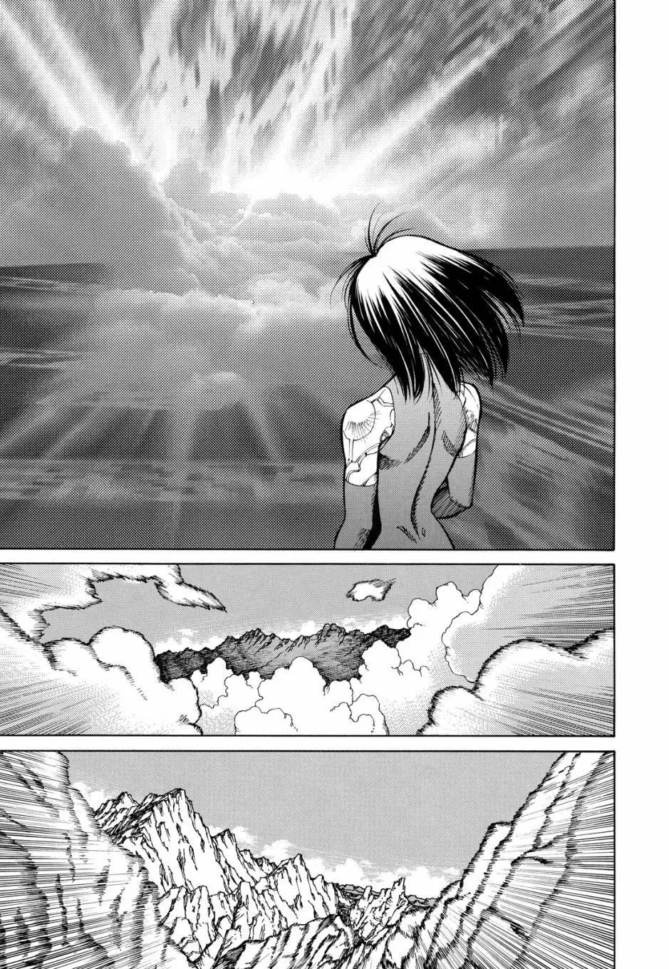 完全版05卷
