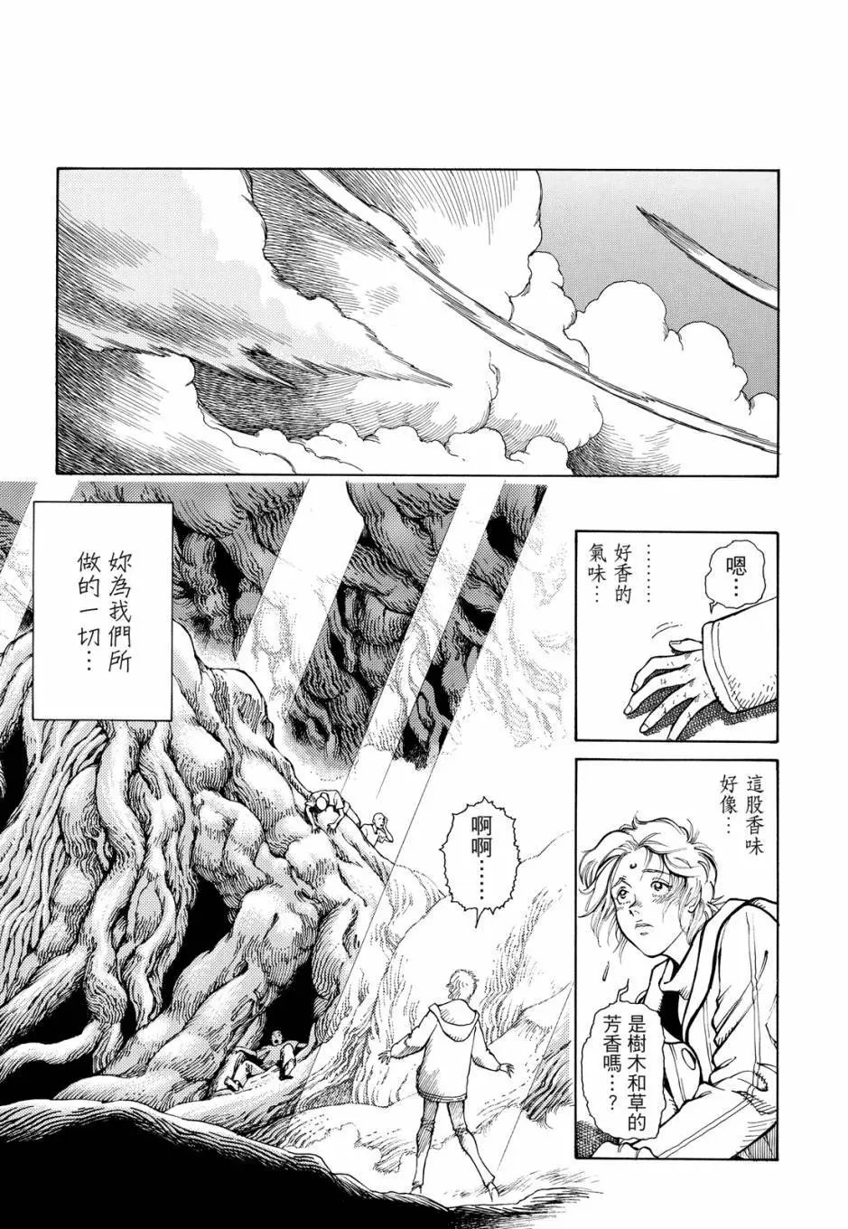 完全版05卷