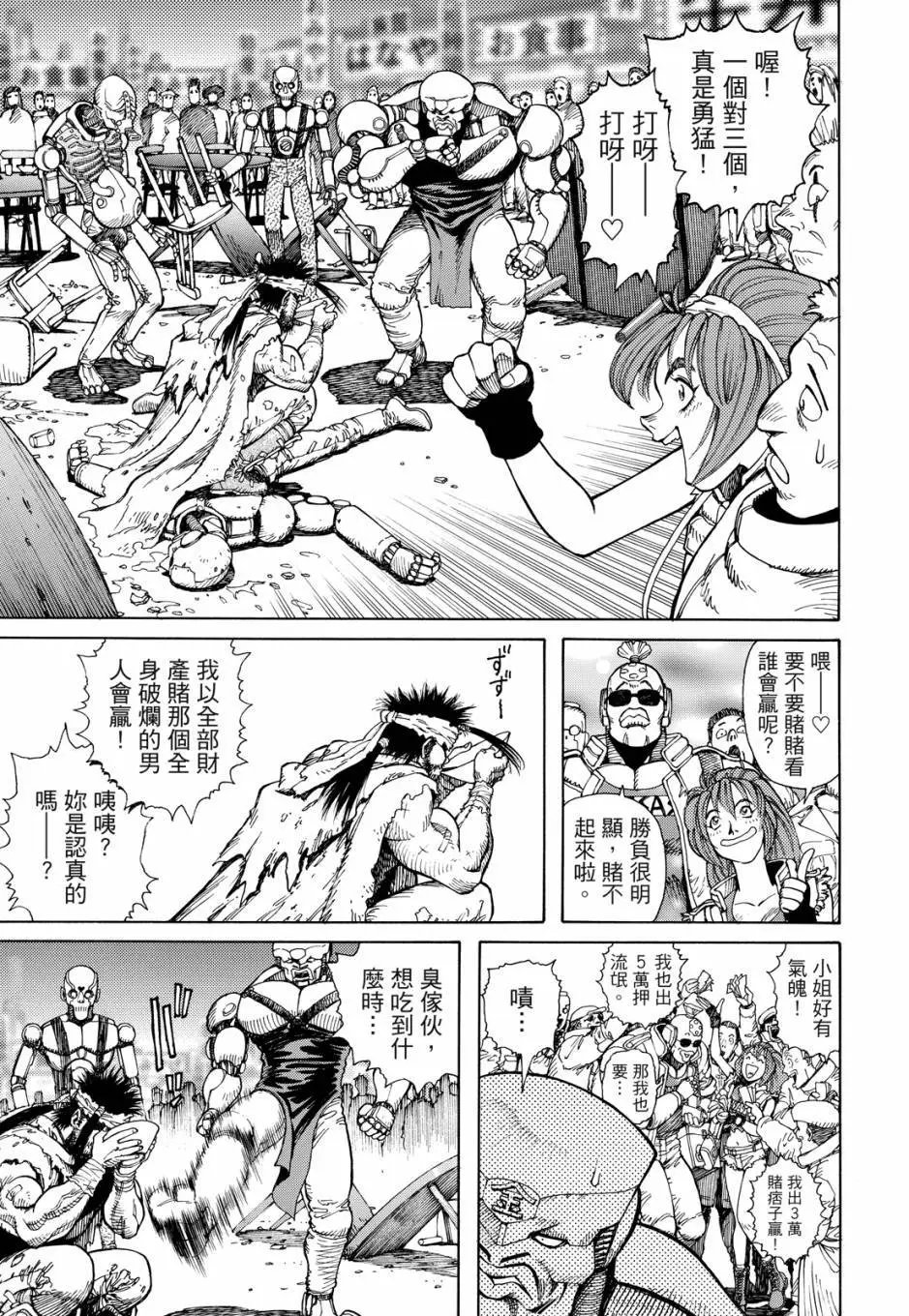 完全版05卷