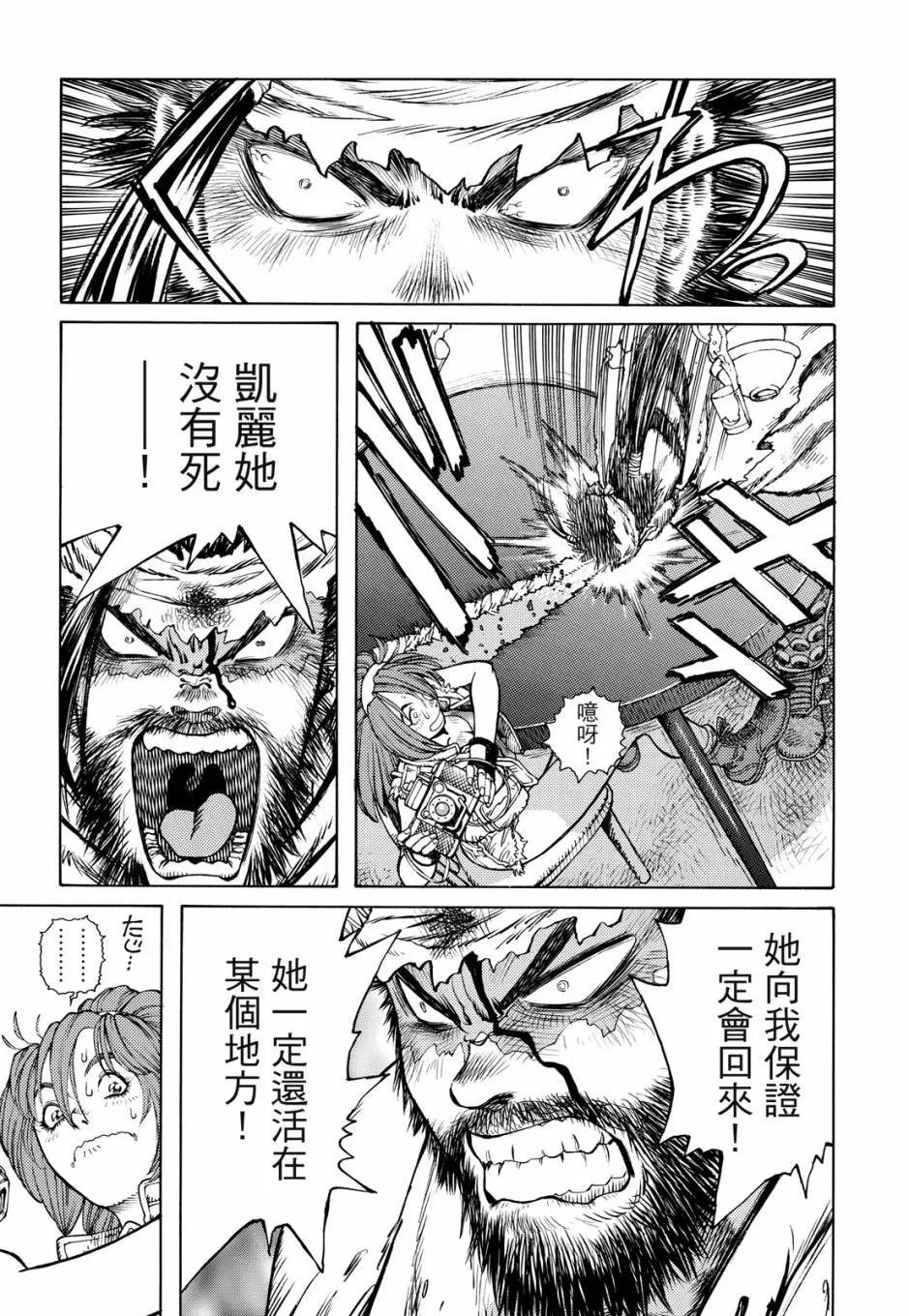 完全版05卷