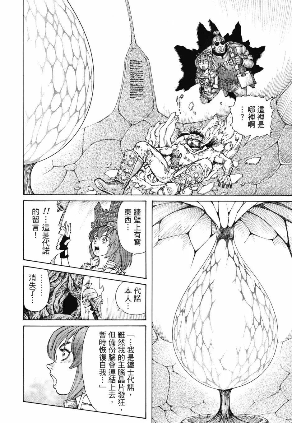 完全版05卷