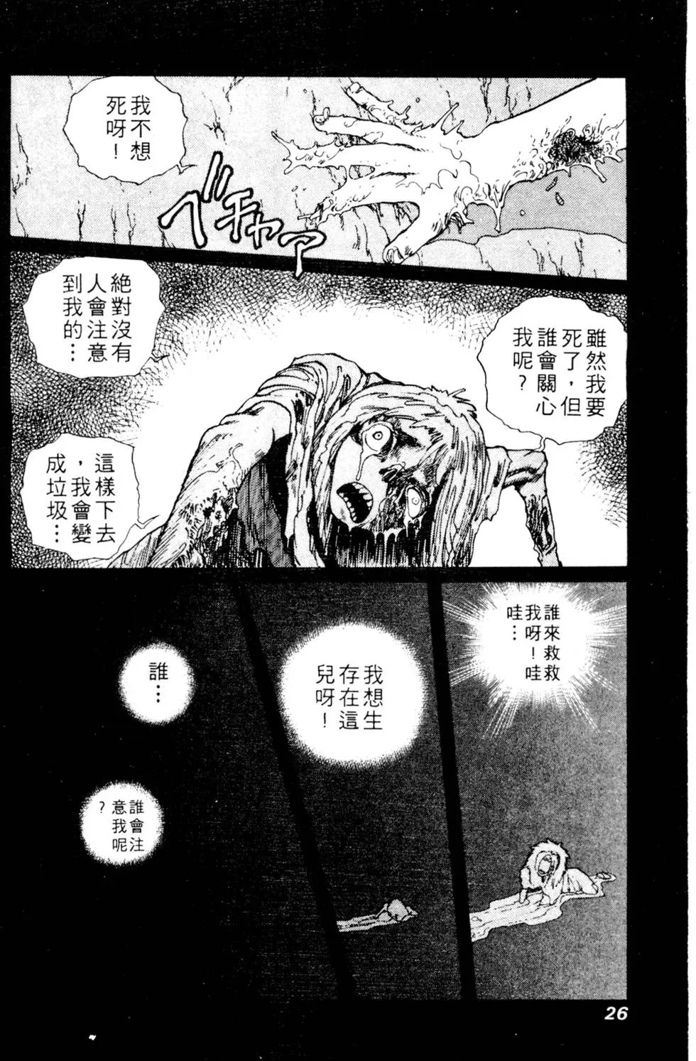 第02卷