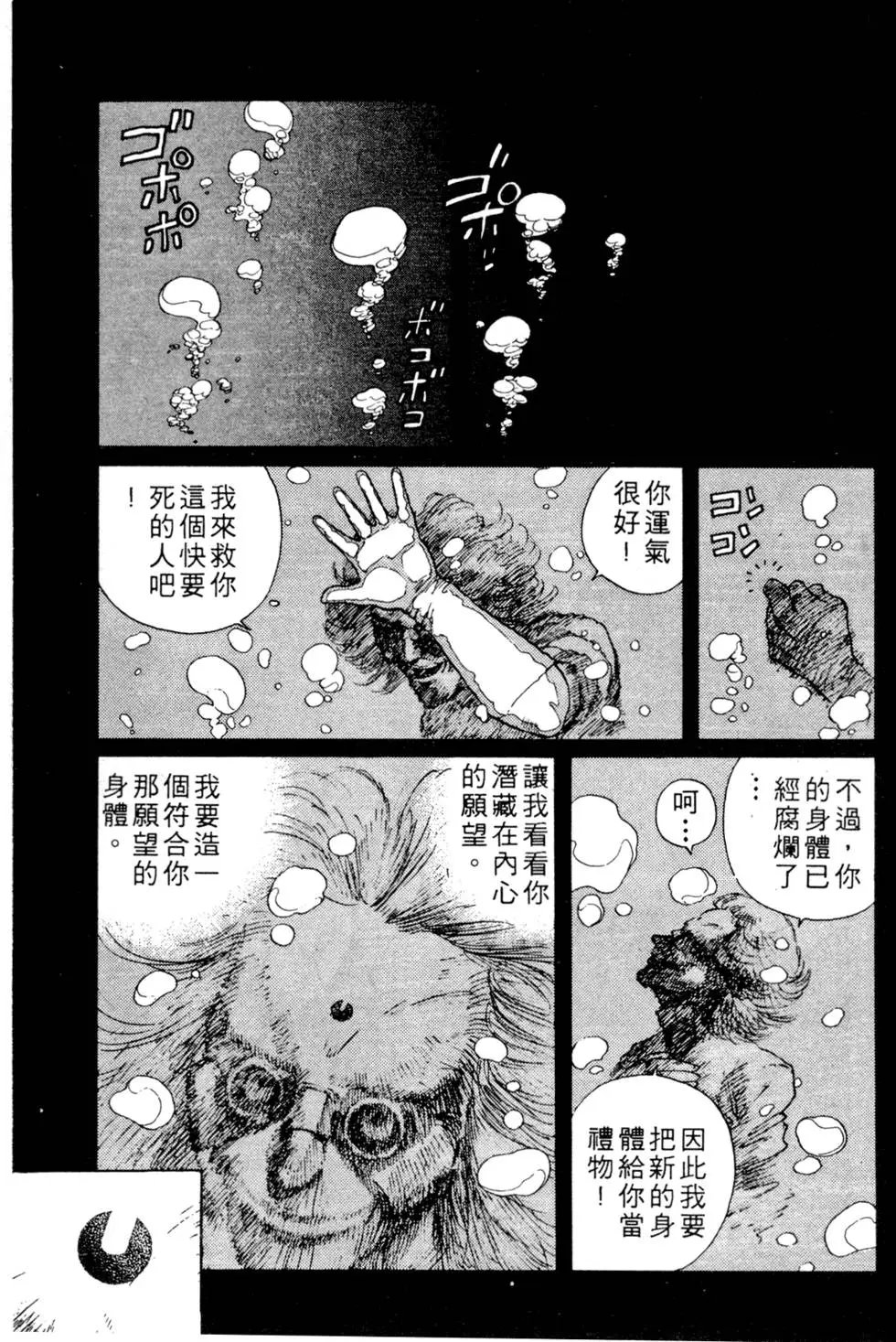 第02卷