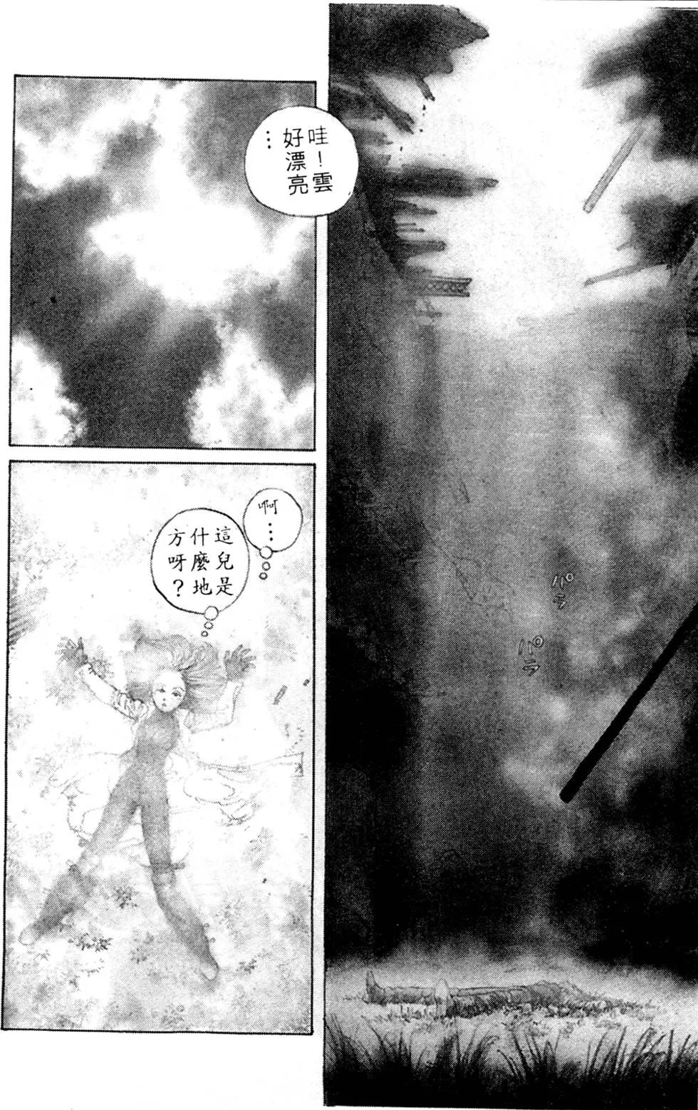 第02卷